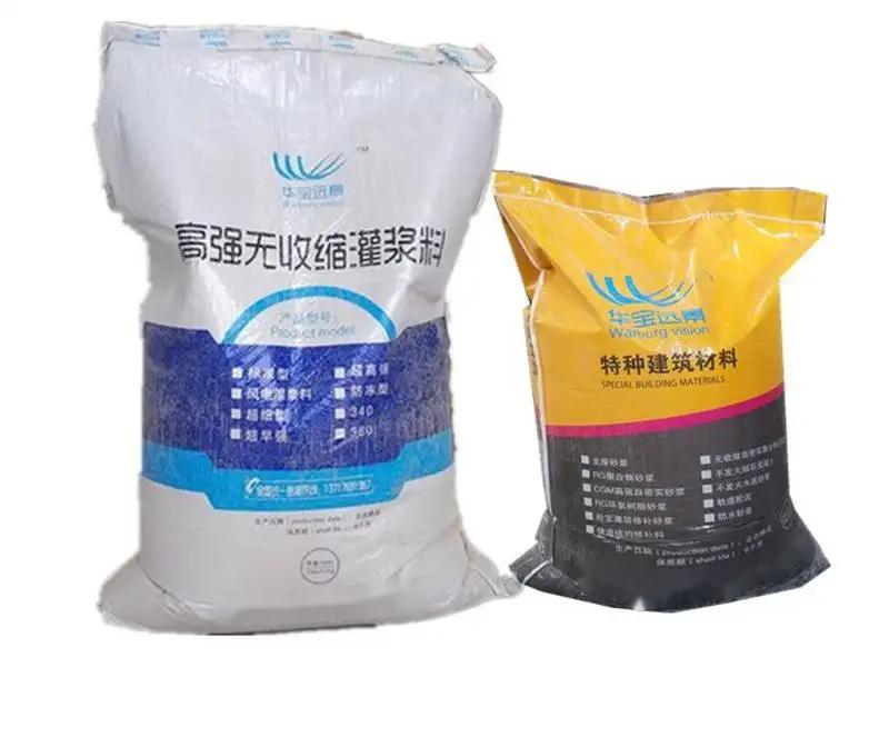 梅河口桥梁伸缩缝专用砂浆